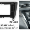 CARAV 22-478 переходная рамка Nissan X-Trail, Qashqai, Rogue 2014+ для магнитолы с экраном 10" 