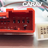 CAN-Bus переходник 16pin CARAV 16-111 в Mazda 2012+ для подключения магнитолы на Андроид с экраном 9/10 дюймов