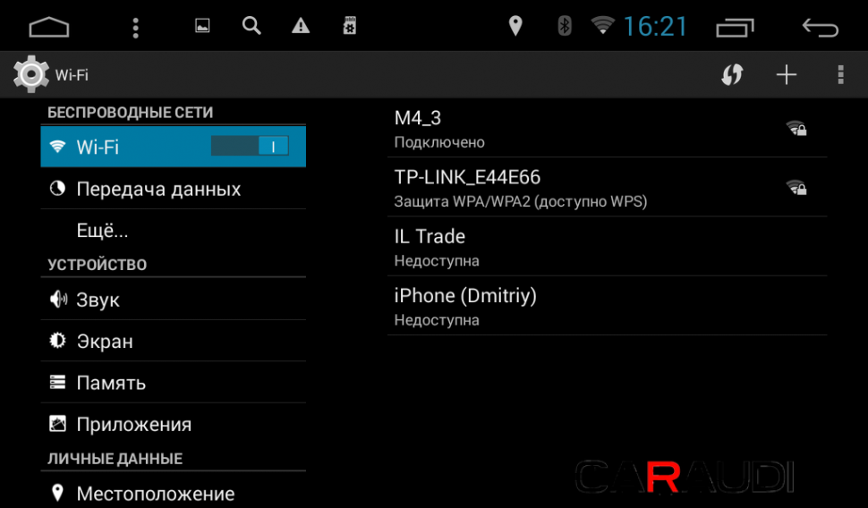 Prime-X 10US автомагнитола 2DIN на Android 5.1.2 с экраном 10 дюймов