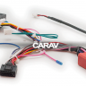 CARAV 16-112 CAN-Bus 16-pin разъем с поддержкой кнопок на руле для подключения Mazda CX-7 CX-9 магнитолы на Андроид с экраном 9"