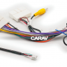 16-pin разъем CARAV 16-105 Nissan 2014+ для подключения магнитолы на Андроид с экраном 9/10 дюймов
