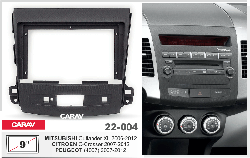 Переходная рамка CARAV 22-004 для замены штатной магнитолы Mitsubishi Outlander XL