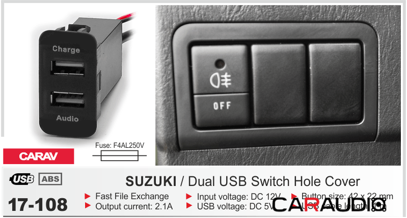 CARAV 17-108 удлинитель USB с зарядкой для Suzuki