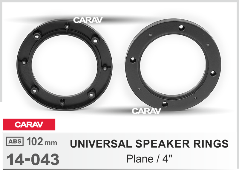 CARAV 14-043 проставочные кольца 10 см