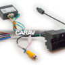 CARAV 16-130 для Peugeot комплект проводов 16-pin для подключения автомагнитолы на Андроид