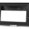 Переходная рамка под экран 10" CARAV 22-117 для замены штатной магнитолы Honda Accord 2008-2012