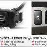 CARAV 17-003 USB удлинитель/розетка штатного разъема Toyota/Lexus