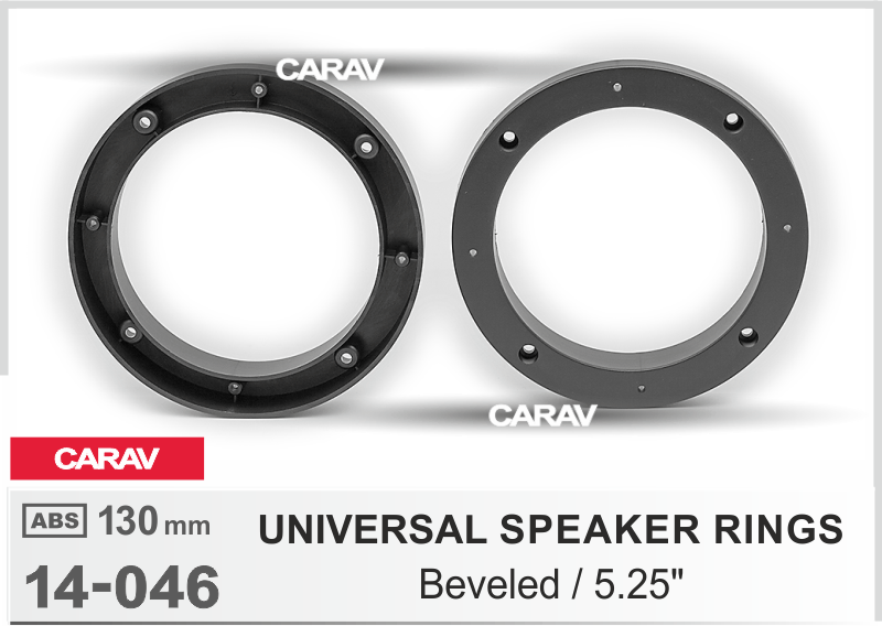 CARAV 14-046 проставочные кольца 13 см