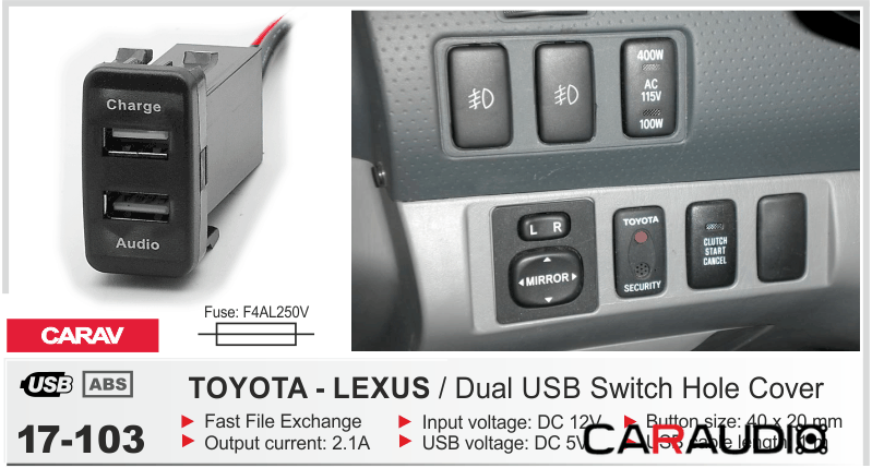 CARAV 17-103 удлинитель USB с зарядкой для Toyota / Lexus