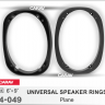 CARAV 14-049 универсальные проставочные кольца 6х9
