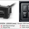 CARAV 17-004 удлинитель/розетка для штатного разъема USB Toyota/Lexus