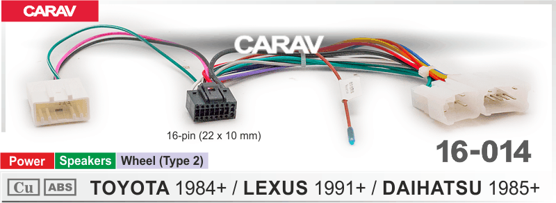 16-pin разъем CARAV 16-014 Toyota для подключения магнитолы на Андроид с экраном 9/10 дюймов
