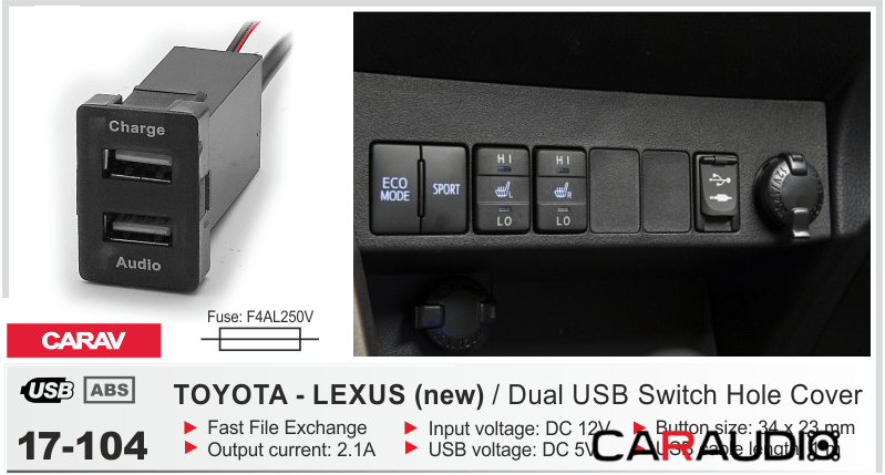 CARAV 17-104 удлинитель USB с зарядкой для Toyota / Lexus