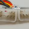 16-pin разъем CARAV 16-013 Toyota для подключения магнитолы на Андроид с экраном 9/10 дюймов
