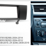 CARAV 11-052 переходная рамка BMW