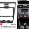 Переходная рамка CARAV 22-659 в Subaru Forester для магнитолы с экраном 9"