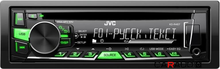 JVC KD-R467EE автомагнитола CD/USB/MP3