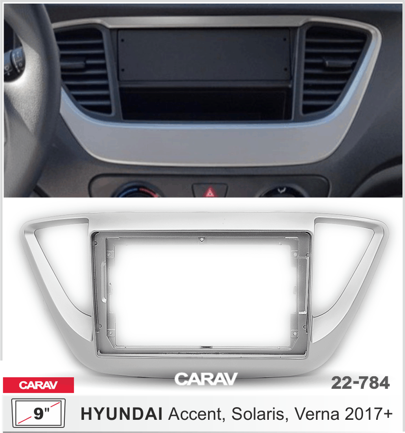 Переходная рамка CARAV 22-784 в Hyundai Accent 2017+ для магнитолы с экраном 9" 