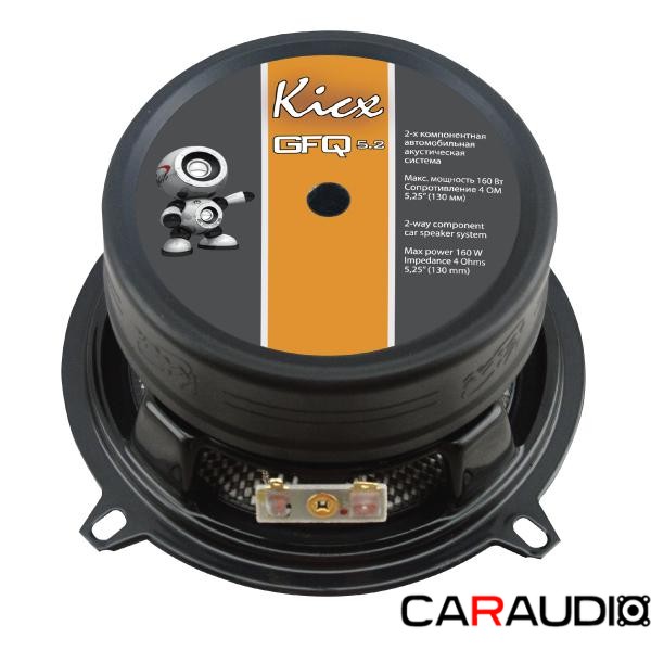 Kicx GFQ 5.2 компонентная акустика 13 см