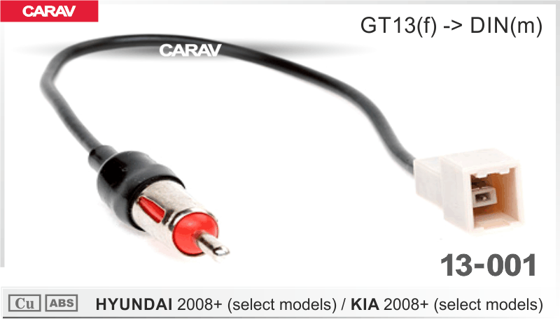 CARAV 13-001 антенный переходник Hyundai Kia