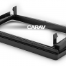 Переходная рамка CARAV 22-457 для замены штатной магнитолы Audi A4 2000-2009