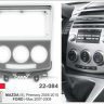 CARAV 22-084 переходная рамка для магнитолы с экраном 9" Mazda 5 2005-2010