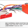 CARAV 12-135  ISO переходник для магнитолы Ford / LandRover