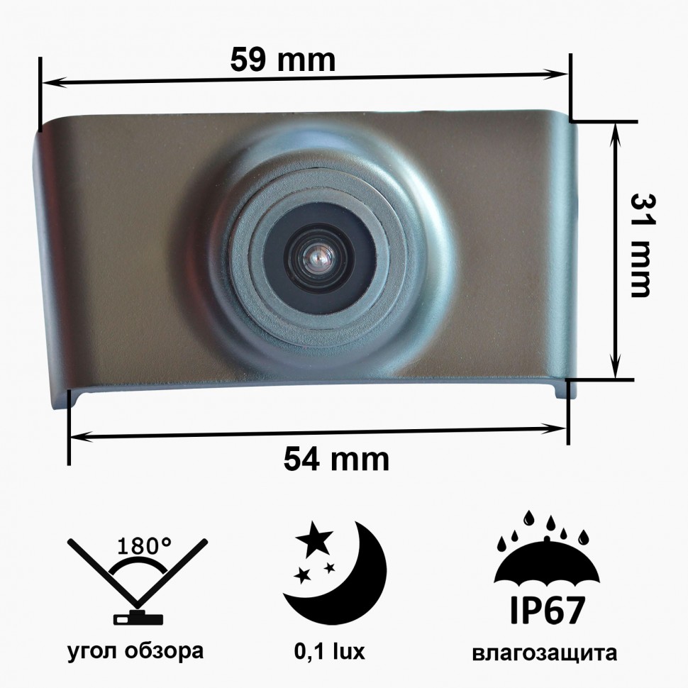 Prime-X B8020W широкоугольная камера переднего вида HYUNDAI IX35 2010 — 2013