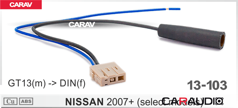 Антенный переходник для Nissan CARAV 13-103 