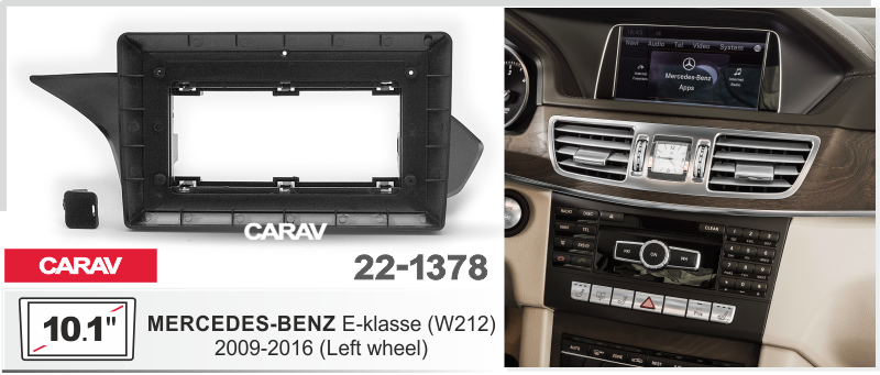 Перехідна рамка CARAV 22-1378 для Mercedes E-Class W212 2009-2016 під магнітолу на Андроїд з екраном 10,1"