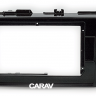 Переходная рамка CARAV 22-013 для замены штатной магнитолы Toyota Corolla 2013-2016