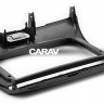 CARAV 22-394 переходная рамка Kia Forte Cerato 2013+ (230/220 мм х 130 мм) для магнитолы с экраном 9 дюймов