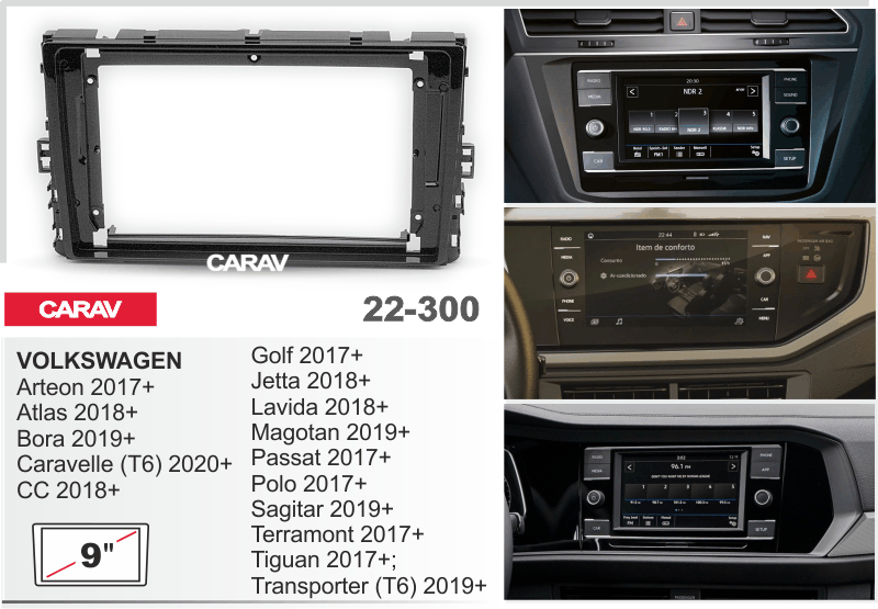 Переходная рамка CARAV 22-300 в VW 2017+ для магнитолы с экраном 9" 
