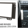 CARAV 11-076 переходная рамка Land Rover Discovery II