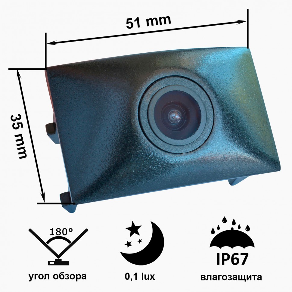 Prime-X С8052W широкоугольная фронтальная камера AUDI Q7 2012—2015