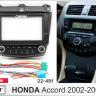 Переходная рамка CARAV 22-491 Honda Accord 2002-2007 для магнитолы с экраном 10"