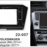 CARAV 22-057 переходная рамка VW Passat B8 2018+ для автомагнитолы с экраном 10,1"