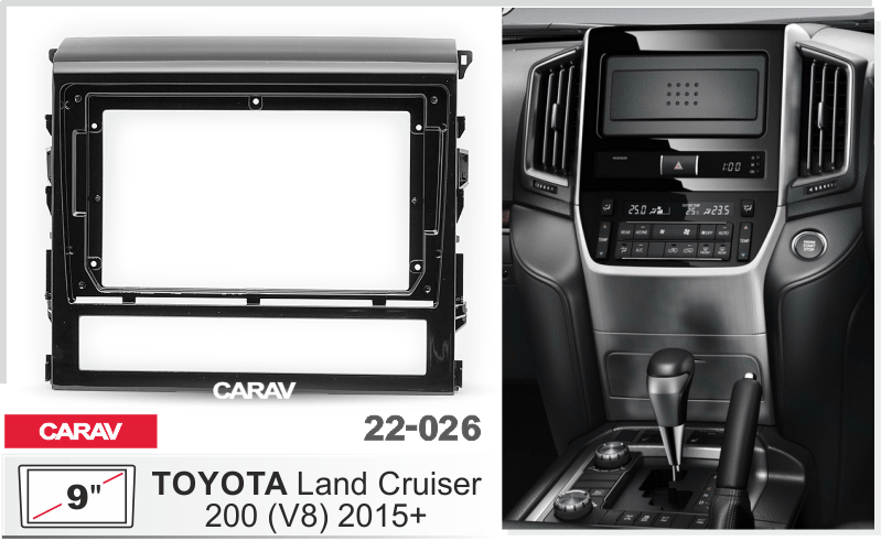 CARAV 22-026 переходная рамка TOYOTA Land Cruiser 200 (V8) 2015+ для магнитолы с экраном 9 дюймов