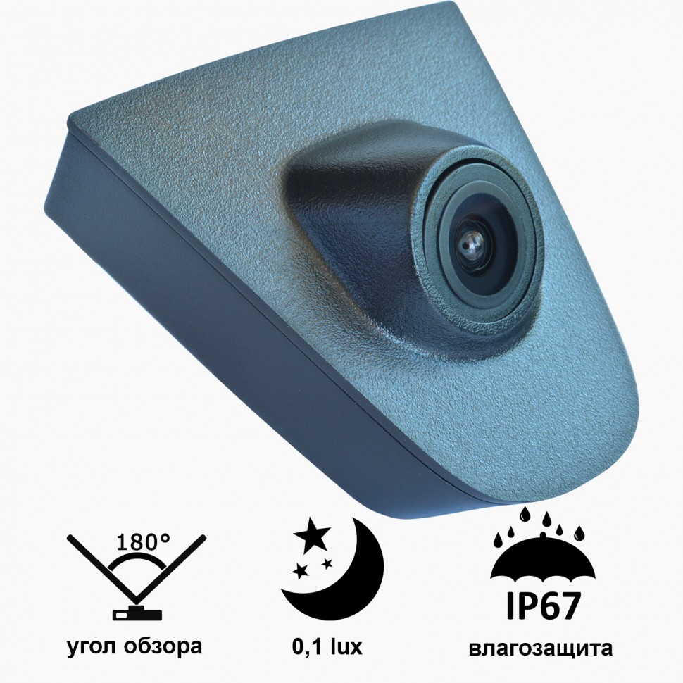 Prime-X С8067W широкоугольная камера переднего вида HONDA Accord 2.0 (2014 — 2015)