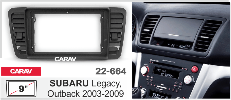 Переходная рамка CARAV 22-664 Subaru Legacy Outback для магнитолы с экраном 9" 