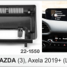 CARAV 22-1550 перехідна рамка Mazda 3 для магнітоли на Андроїд з екраном 9 дюймів