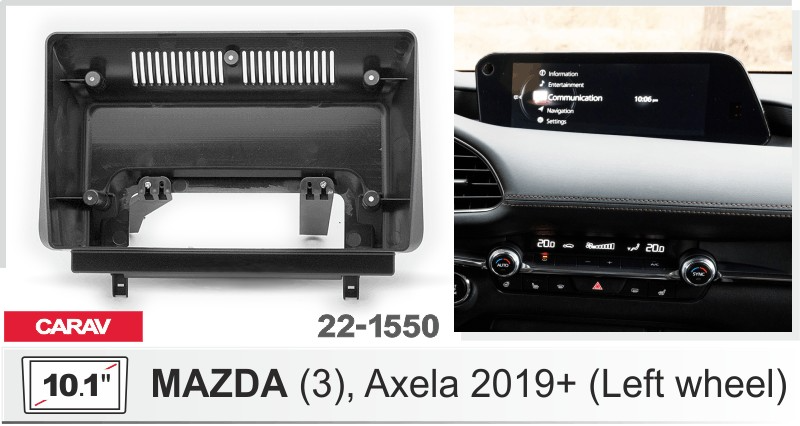 CARAV 22-1550 перехідна рамка Mazda 3 для магнітоли на Андроїд з екраном 9 дюймів
