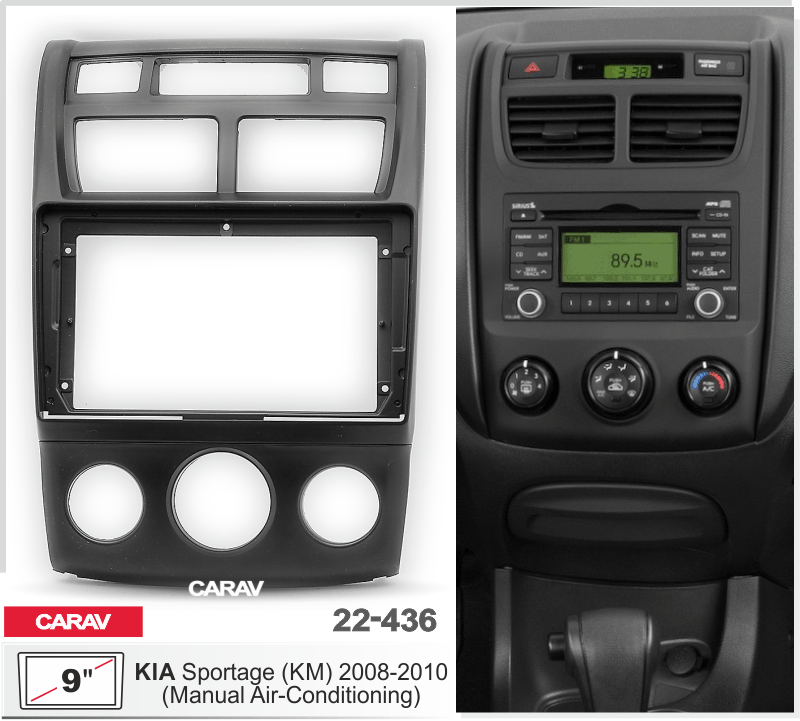 CARAV 22-436 переходная рамка Kia Sportage 2008-2010 для автомагнитолы 9 дюймов