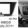 Переходная рамка CARAV 22-744 для магнитолы с экраном 9" в Iveco Daily 2014+
