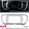 CARAV 22-599 переходная рамка Kia Sportage (QL) 2015-2018 KX5 2016-2018 для автомагнитолы 9 дюймов