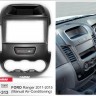 CARAV 22-313 переходная рамка Ford Ranger 2011-2015 (230/220 мм х 130 мм) для магнитолы с экраном 9 дюймов