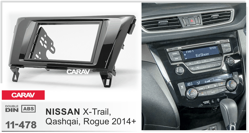 CARAV 11-478 переходная рамка Nissan X-Trail Qashqai Rogue