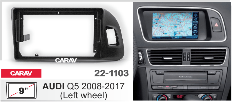 Переходная рамка CARAV 22-1103 для магнитолы с экраном 9" в Audi Q5 2008-2017