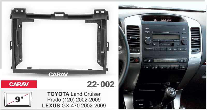 CARAV 22-002 переходная рамка TOYOTA Land Cruiser Prado (120) 2002-2009 / LEXUS GX 470 2002-2009 для магнитолы с экраном 9 дюймов