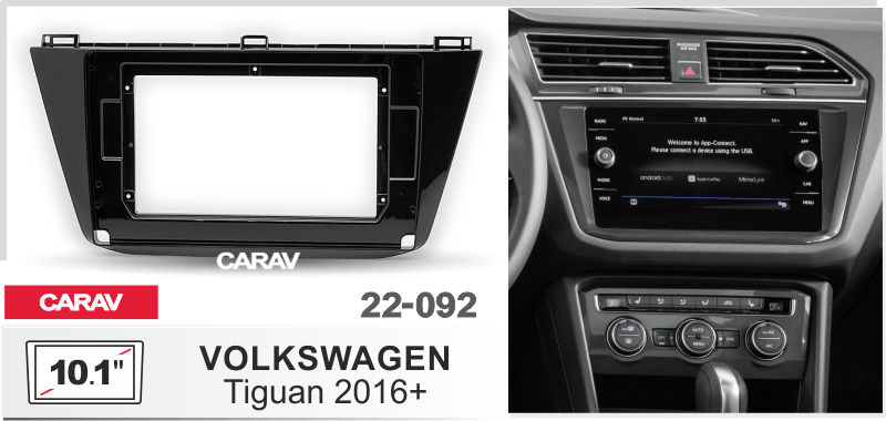 CARAV 22-092 переходная рамка VW Tiguan 2016+ для автомагнитолы с экраном 10,1"